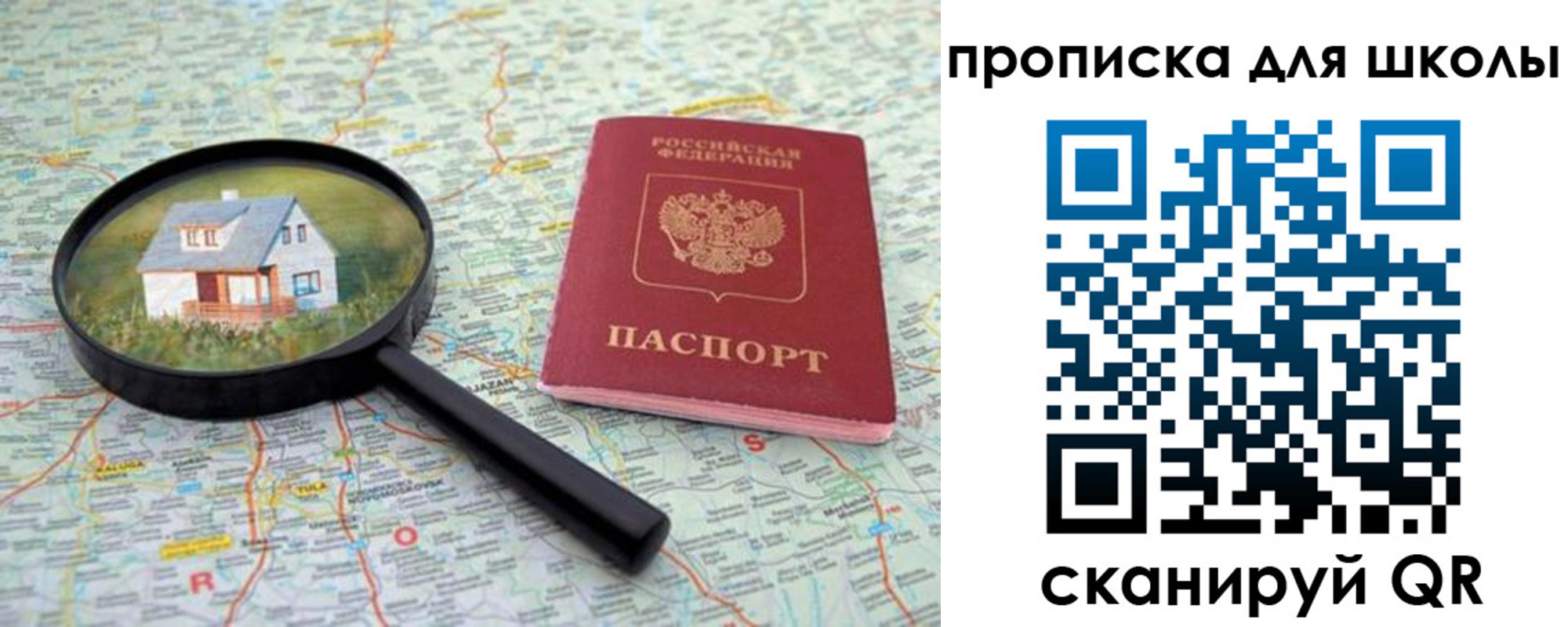 форма 3 в Пласте
