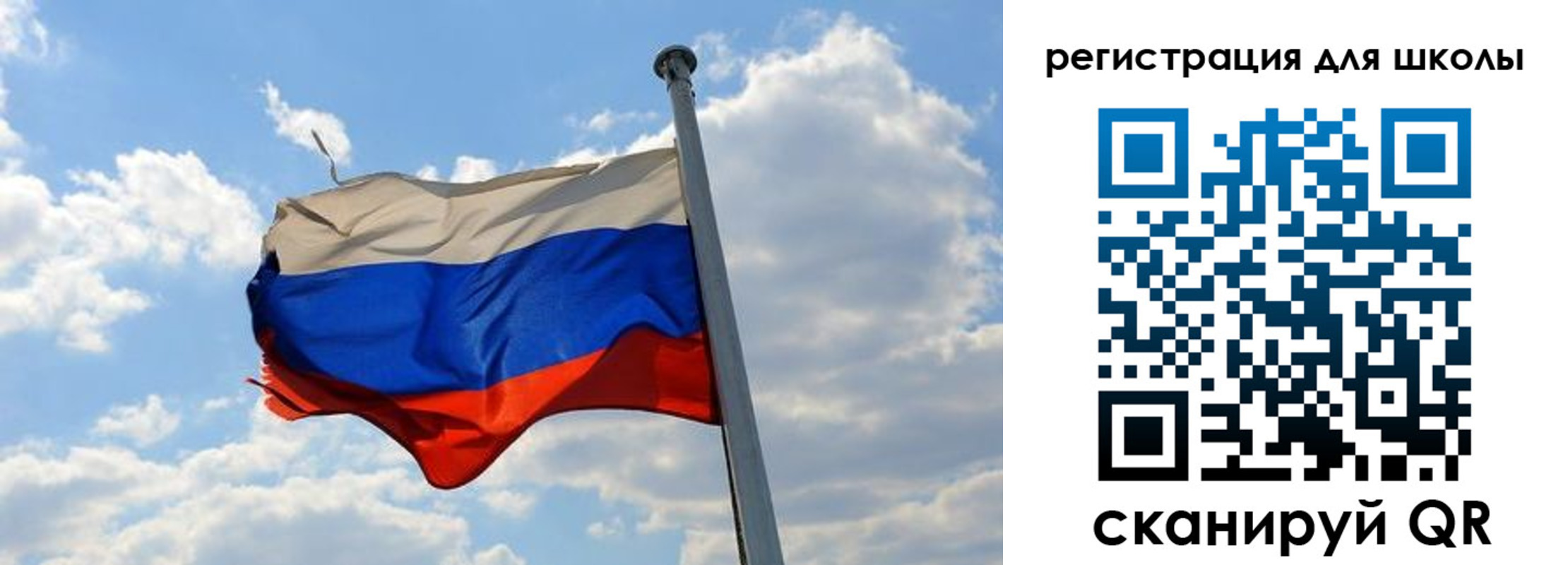 временная регистрация 2025 в Пласте